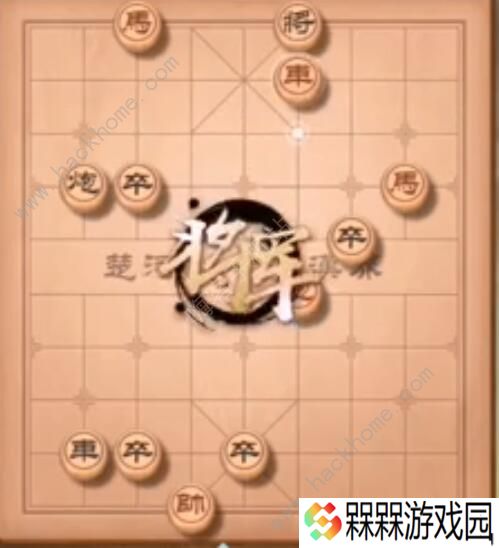 天天象棋残局挑战203期怎么走 残局挑战203期步法图图片7
