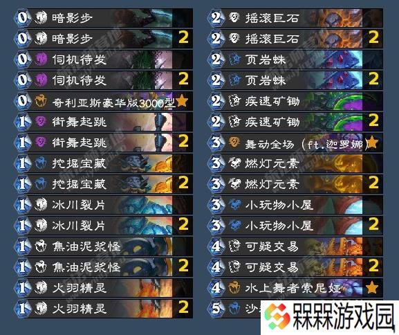 炉石传说2025
