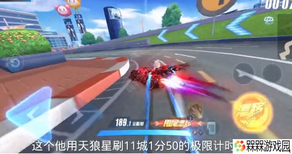 QQ飞车手游永夜君主怎么改装 永夜君主分支改装攻略图片3