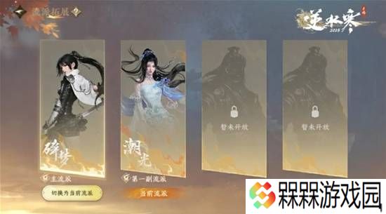 极乐软件园