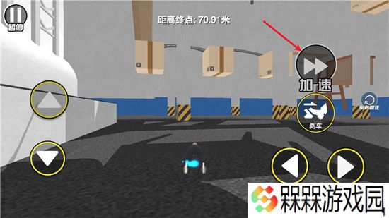 找个班上