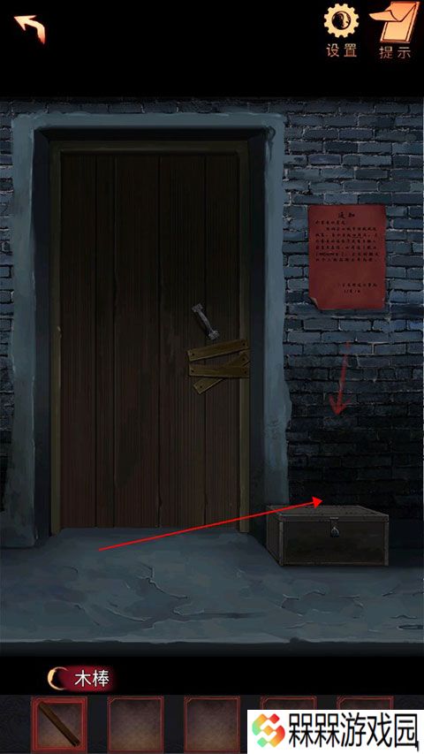 阴阳锅2同心劫