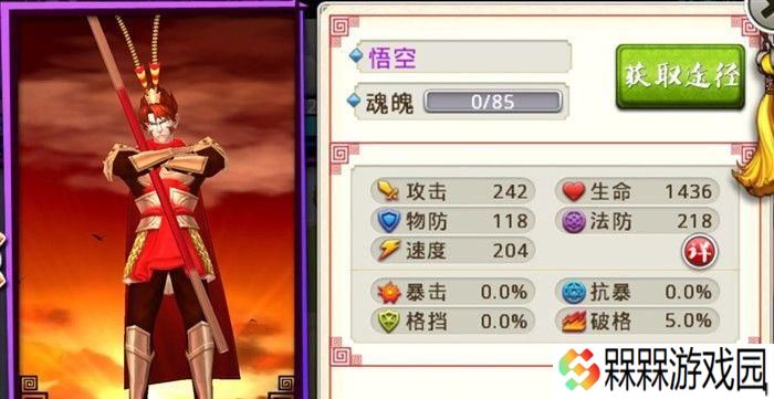 探秘东方梦符祭中八云紫的技能属性（了解八云紫在游戏中的强大技能与应用）