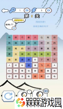 好玩的找茬免费版游戏大全 2025经典的找茬游戏推荐