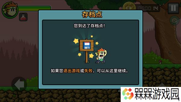 英雄丹2