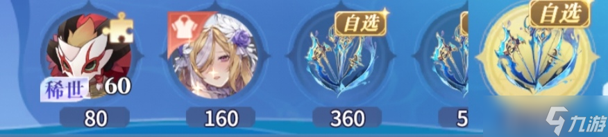 永夜降临【活动攻略】深海秘宝:活动保姆级攻略
