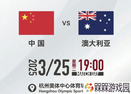 极乐软件园