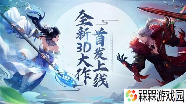 青云诀之伏魔