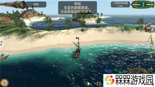 深海狩猎者
