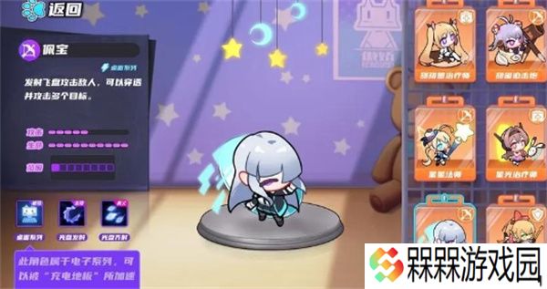 盲盒派对游戏2025