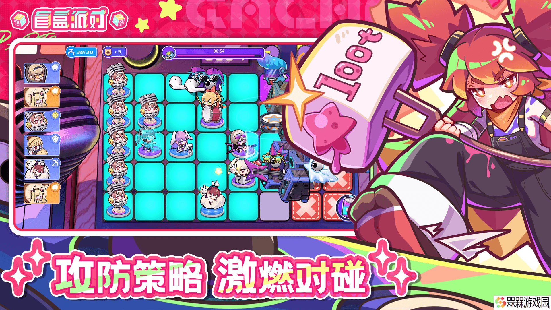 盲盒派对游戏2025