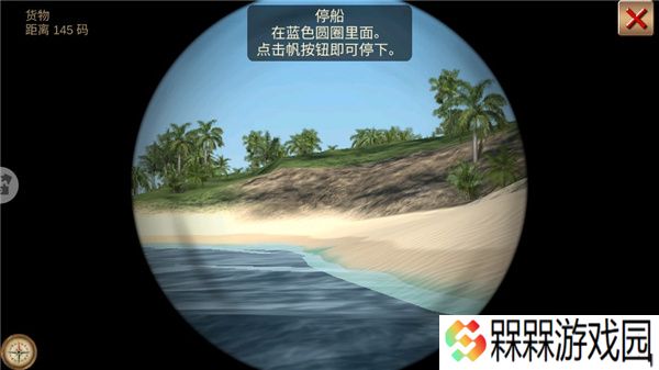 深海狩猎者
