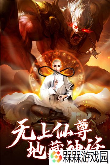 青云诀之伏魔