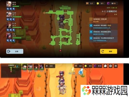 《动物园之星》生涯模式全关卡三星攻略（从建园到维护）