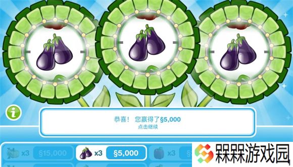 模拟人生