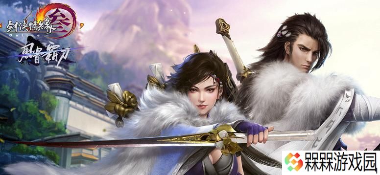 斗破封神霸刀职业攻略（霸刀职业分析）