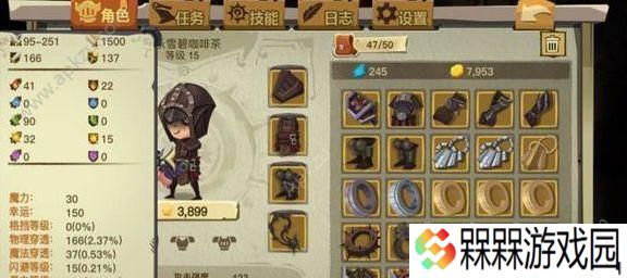 《以洞窟开拓者最后BOSS四个形态详解及打法介绍》（洞窟开拓者BOSS攻略）