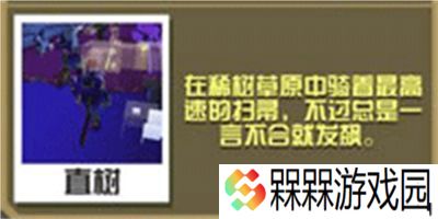 疯狂动物园2025