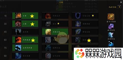 魔兽世界71级奶萨属性如何选择？属性推荐与推理解析？