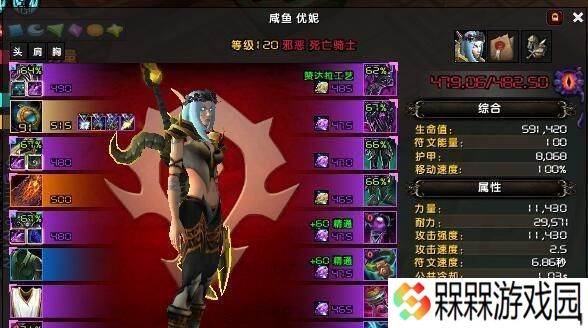 如何在魔兽世界中完美加点成为邪恶死亡骑士？