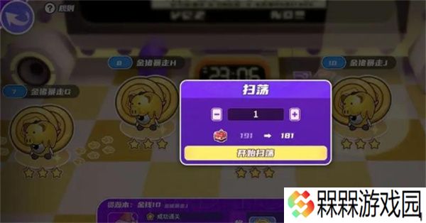 盲盒派对游戏2025