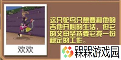 疯狂动物园2025