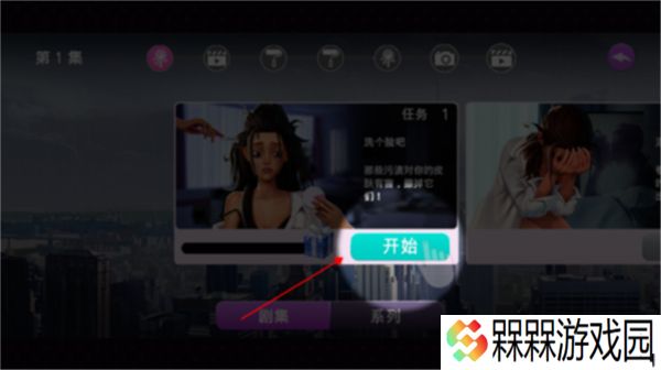 爱之城国际巨星