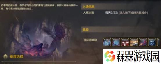 《对马岛之魂》苦无剑圣流装备搭配攻略（打造最强苦无剑圣）