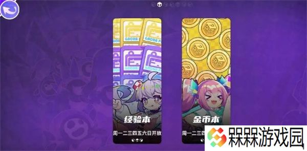 盲盒派对游戏2025