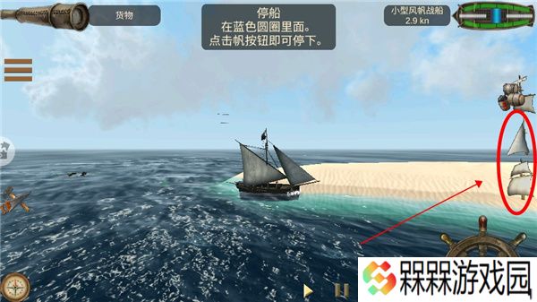 深海狩猎者