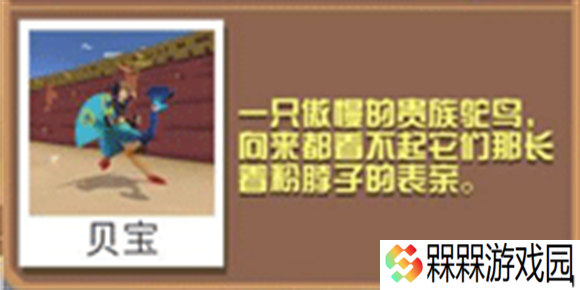 疯狂动物园2025