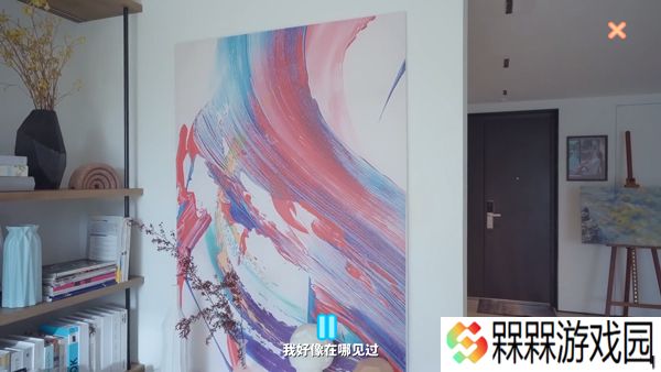 完蛋我被美女包围了手游下载