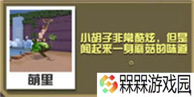 疯狂动物园2025