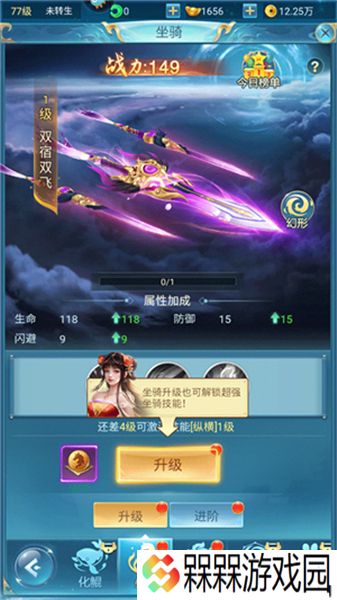 青云诀之伏魔