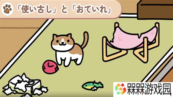 猫咪后院中文版