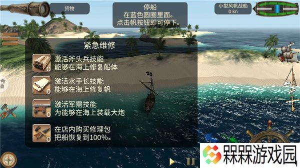 深海狩猎者