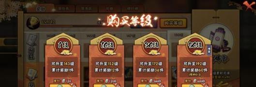 斗破封神（解析升级技巧）