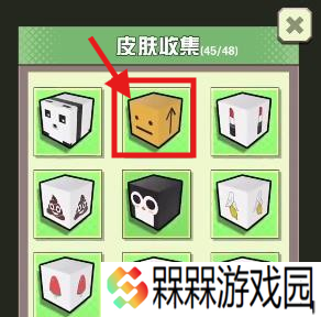 箭头消消消单机版