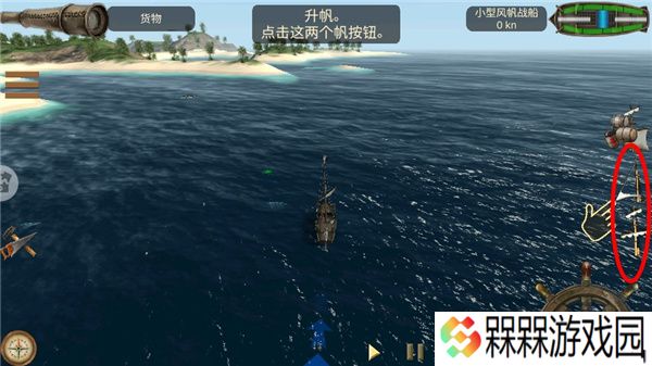 深海狩猎者
