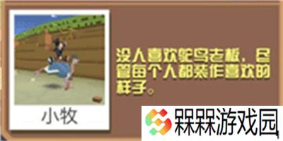 疯狂动物园2025