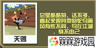 疯狂动物园2025