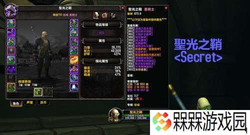 如何在魔兽世界中完美加点成为邪恶死亡骑士？