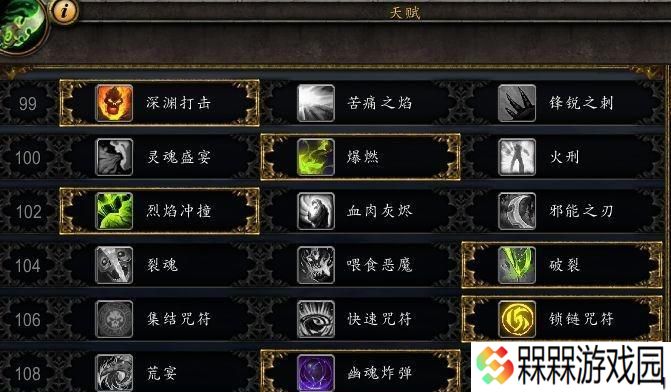 魔兽世界恶魔猎手职业大厅如何升级？随从攻略有哪些常见问题？