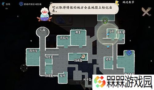 阴阳师妖怪小班