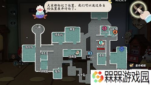 阴阳师妖怪小班
