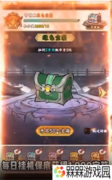 铁血荣耀0.1折