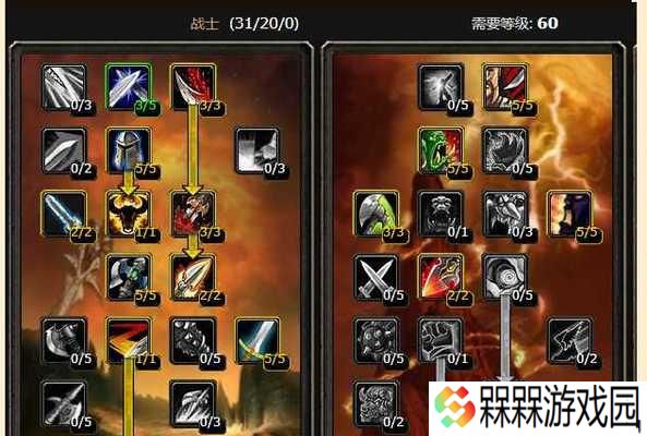 魔兽世界80级战士种族选择指南？哪个种族更适合战士？