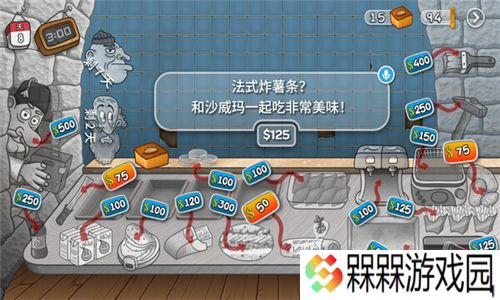 沙威玛餐厅