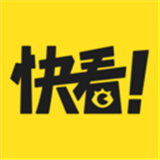 快看漫画苹果版下载安装手机软件