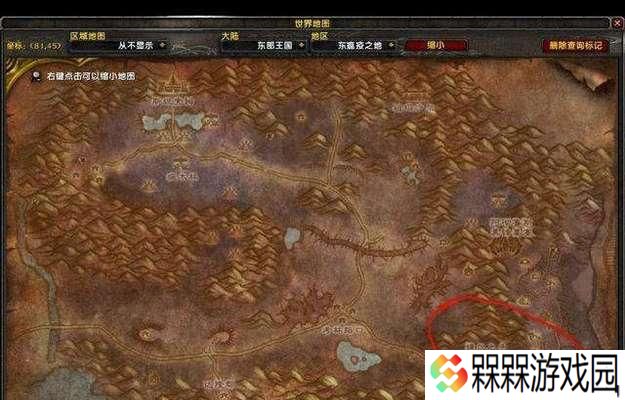 魔兽世界80级采药二星任务怎么做？全药草采药升二星详细步骤是什么？